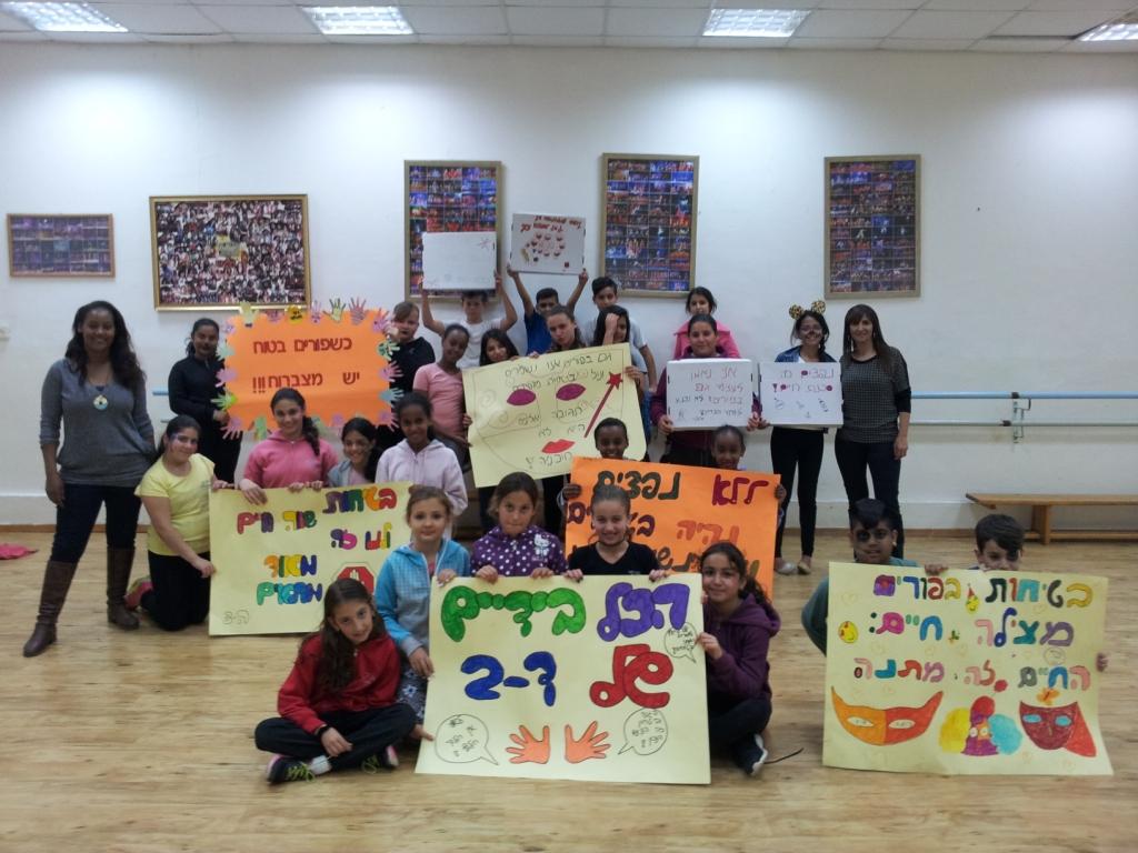פורים של מוגנות, בטיחות ולא לאלימות