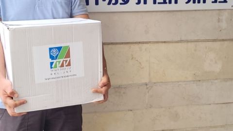 פסח באיכות הסביבה ברמלה  3.jfif