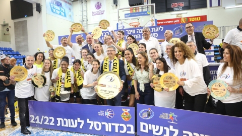 יש אליפות.JPG
