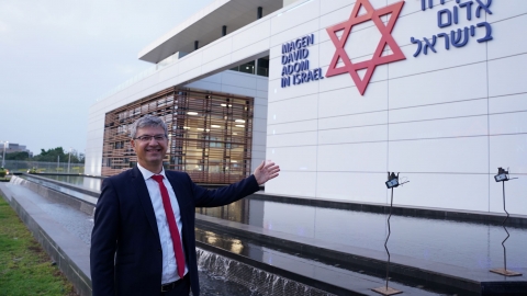 נחנך בנק הדם של ישראל ברמלה 4.JPG