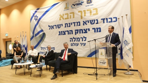נשיא המדינה ורעייתו ביקרו ברמלה 5.jpeg